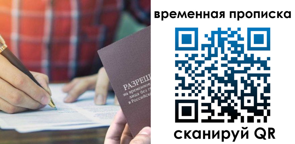регистрация для дет. сада в Лабытнанги
